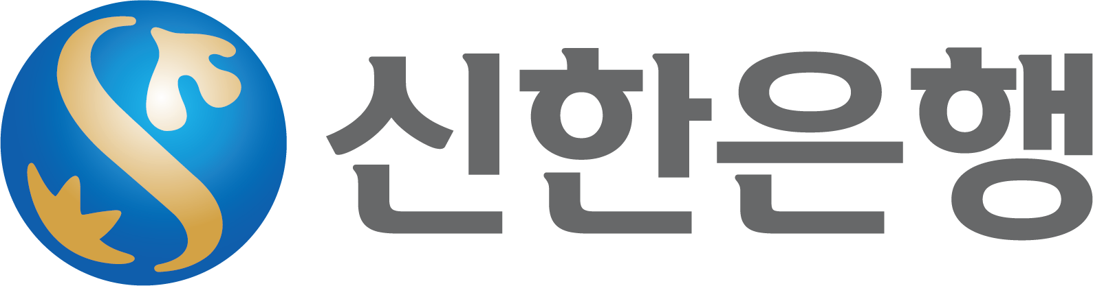 신한은행